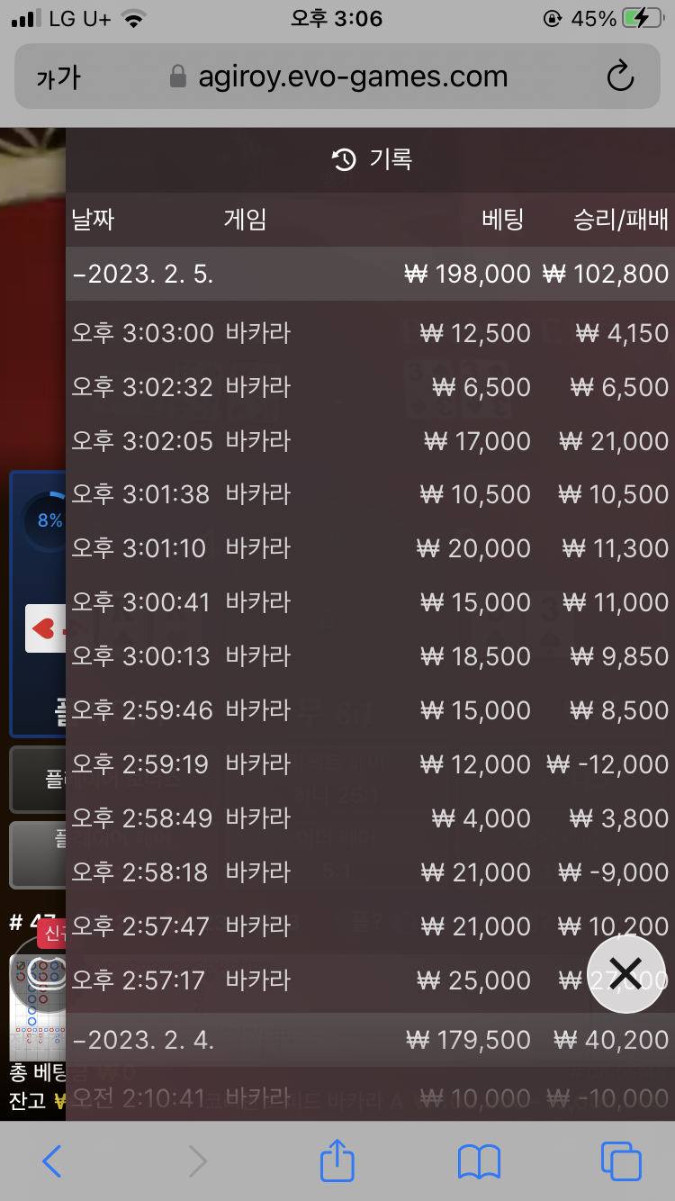 얀카지노 쿠폰 후기(0)