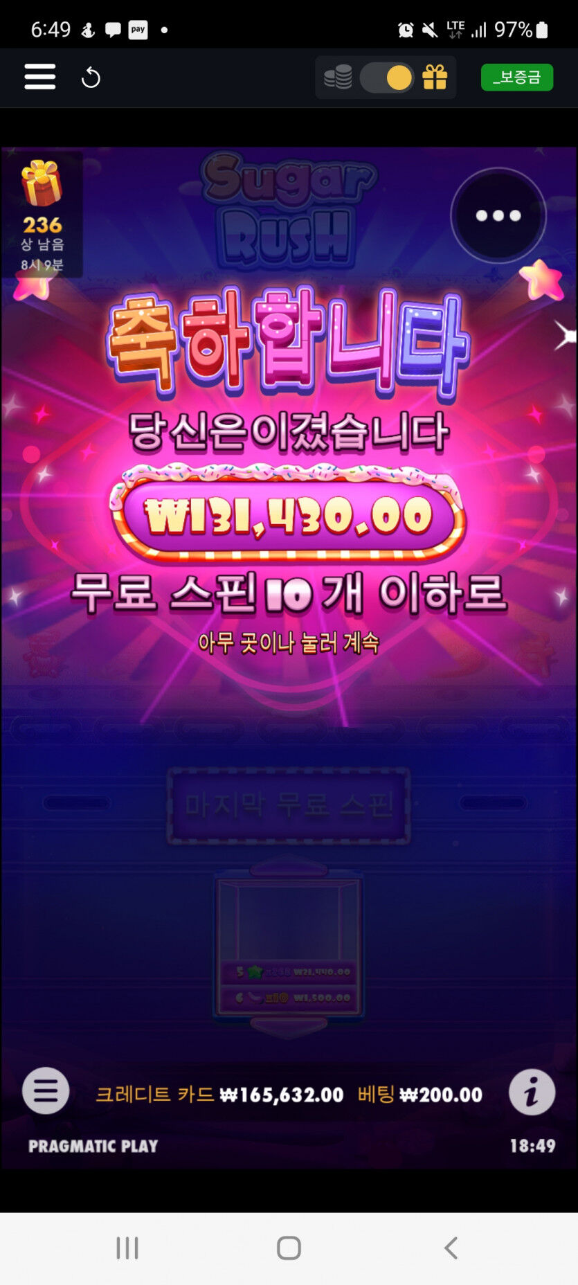 뱃위즈 슬롯후기(0)