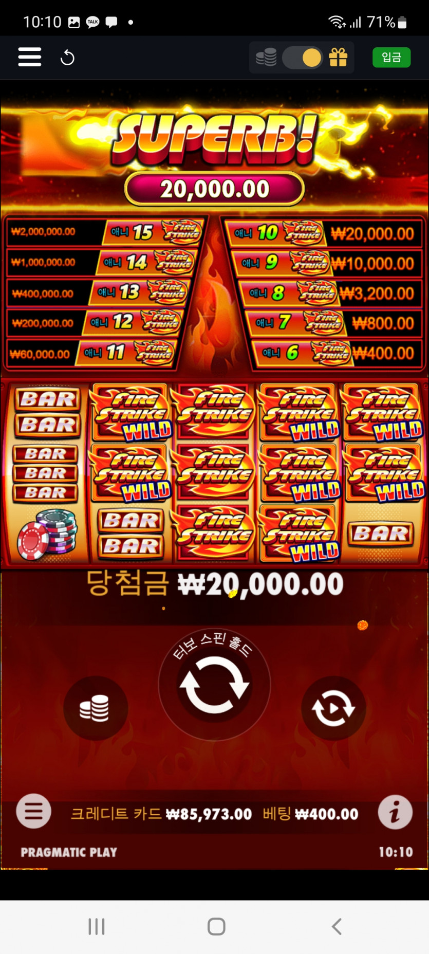 뱃위즈슬롯후기(1)