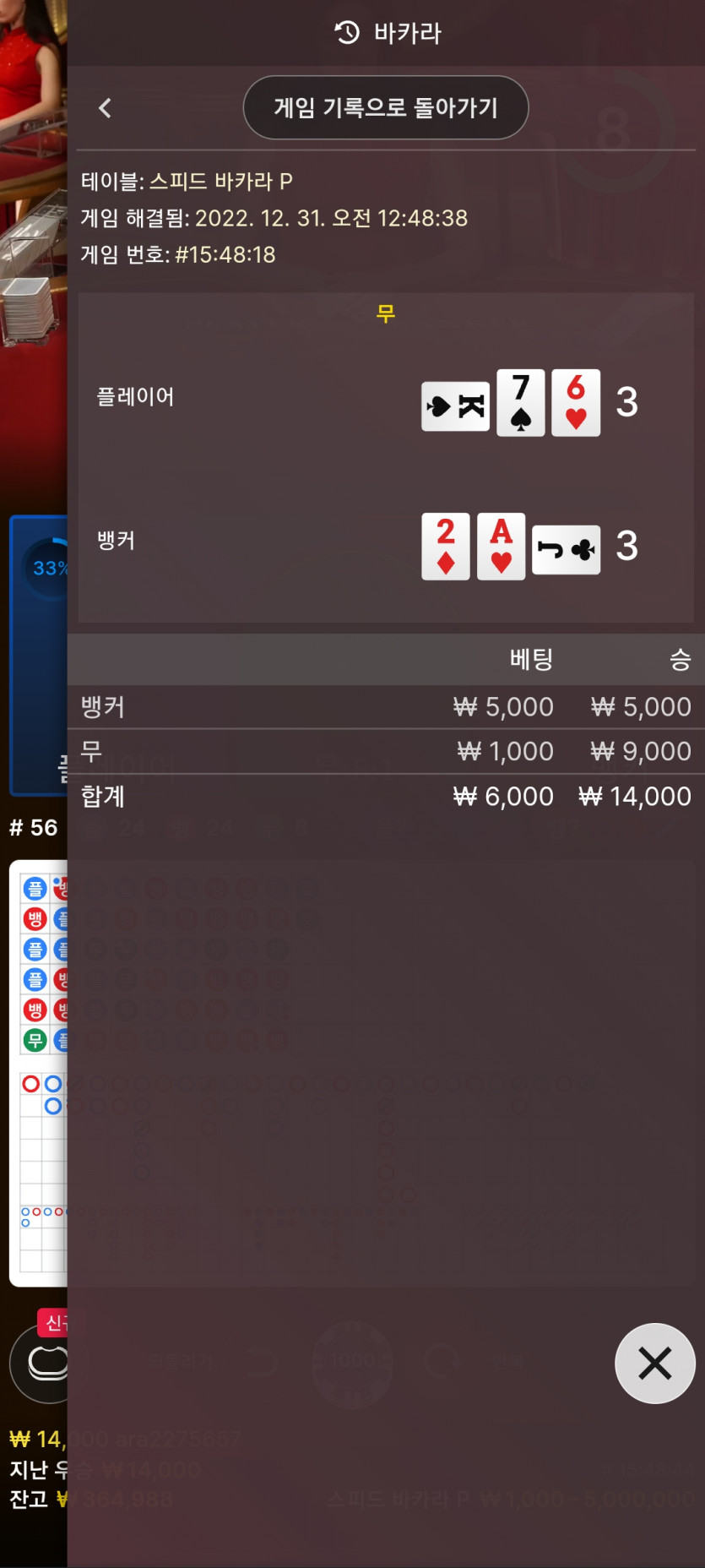 아리아에볼후기(1)