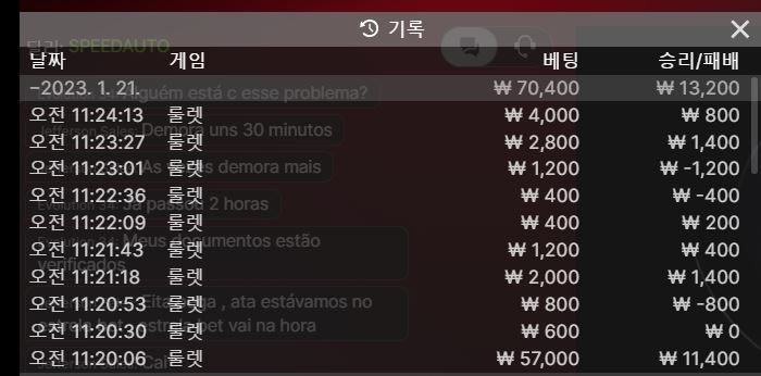 오늘도 룰렛(0)