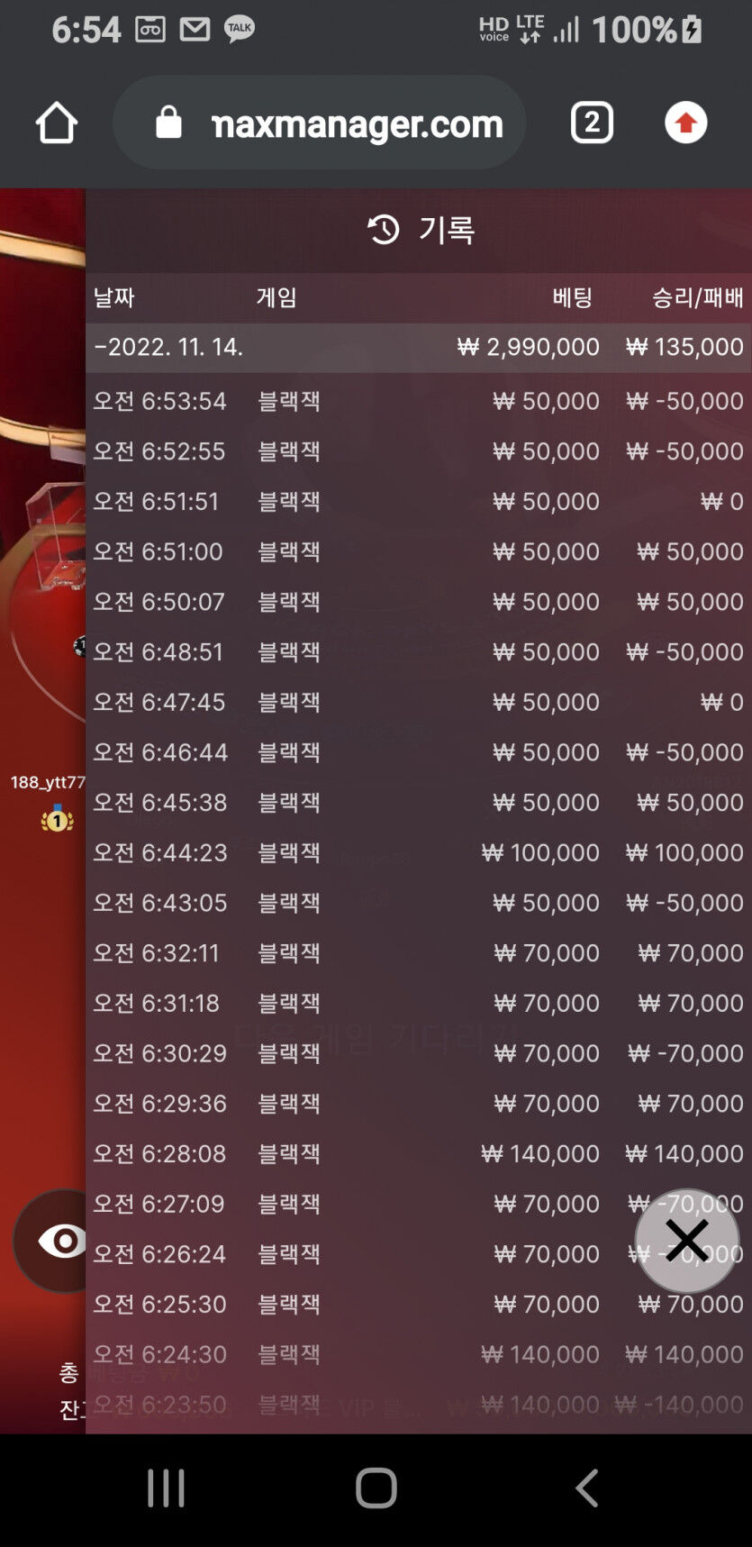 아리아 후기(0)
