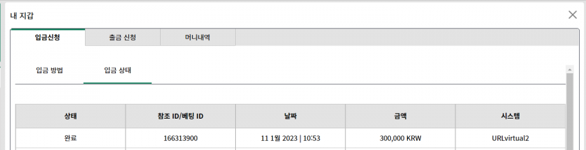 벳 위즈 바카라 2차 재입(0)