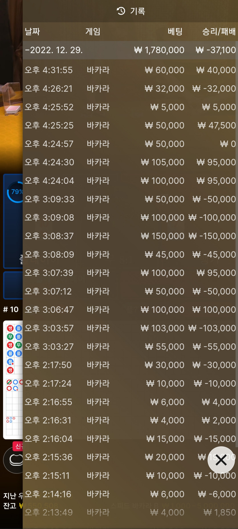 아리아에볼후기(0)