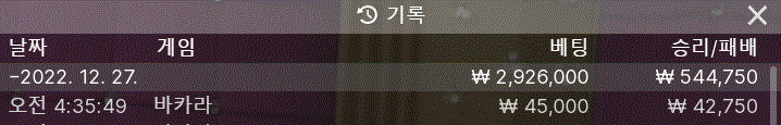 27일 아리아 최종 마감 내역입니다.(0)
