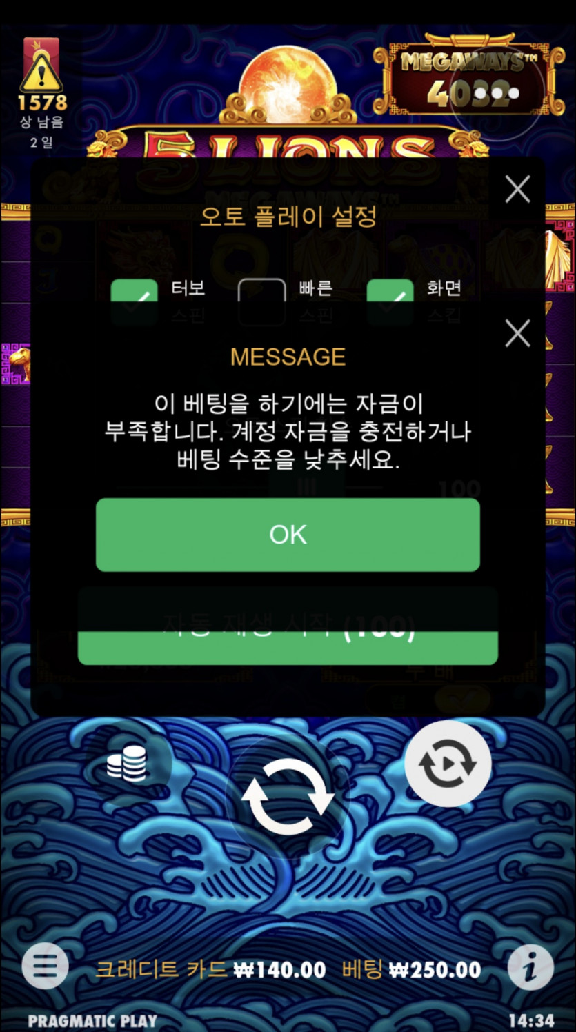 홈카 오라메후기(1)