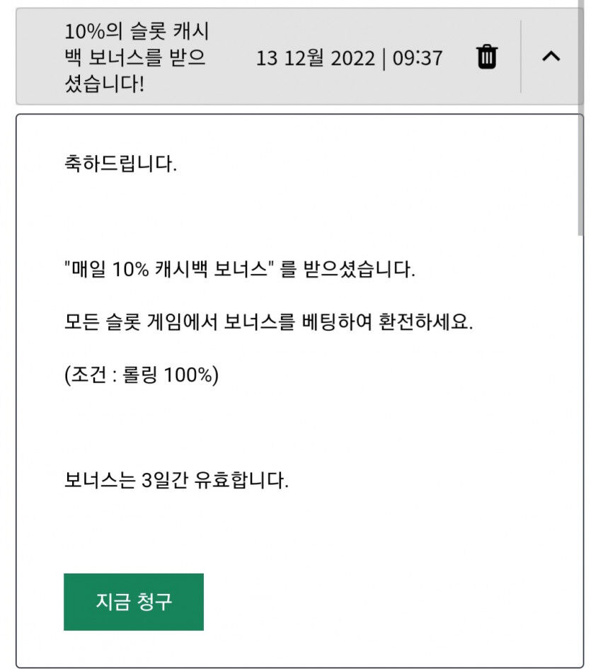 뱃위즈후기(0)