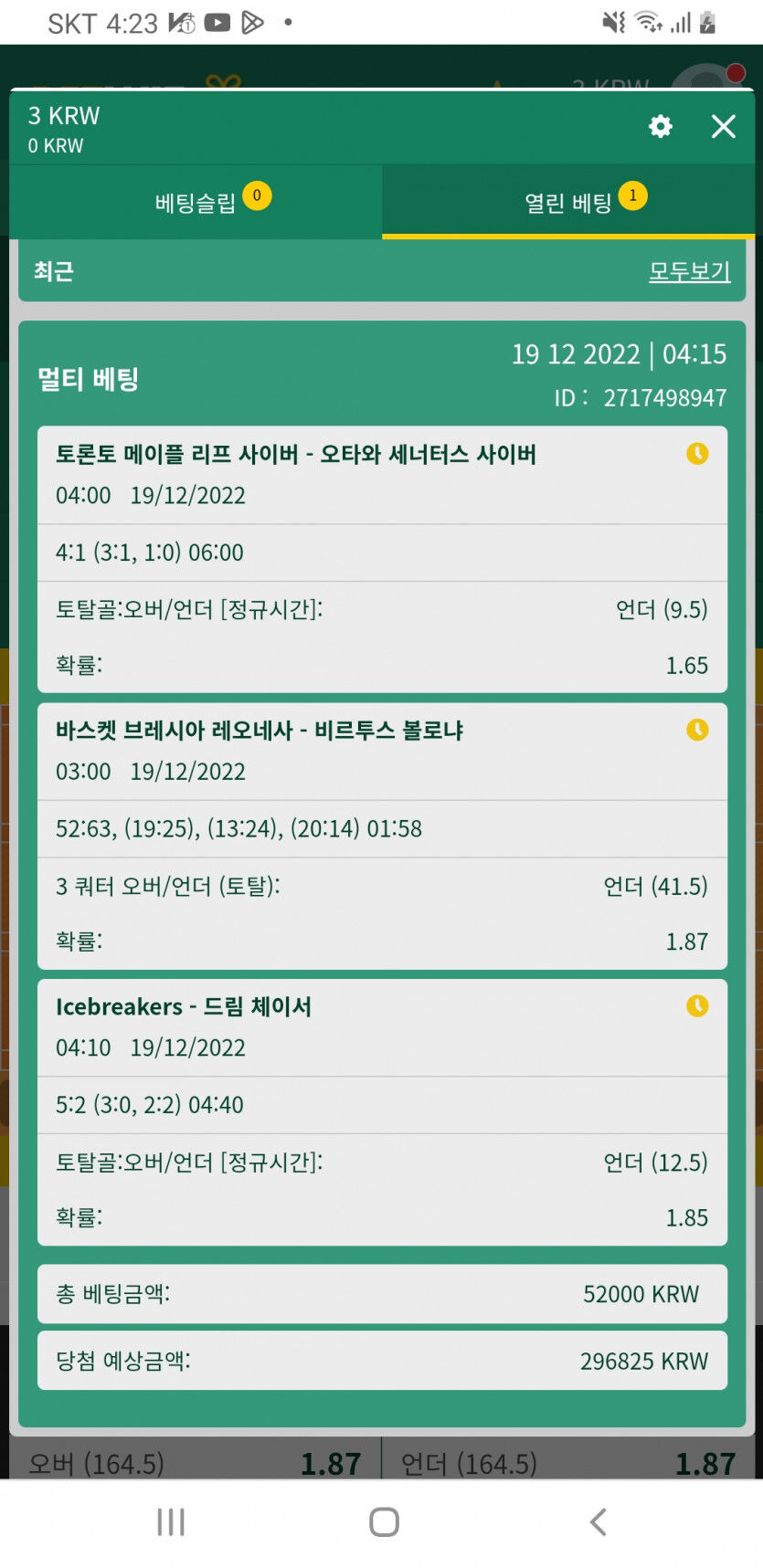 벳위즈 후기(0)