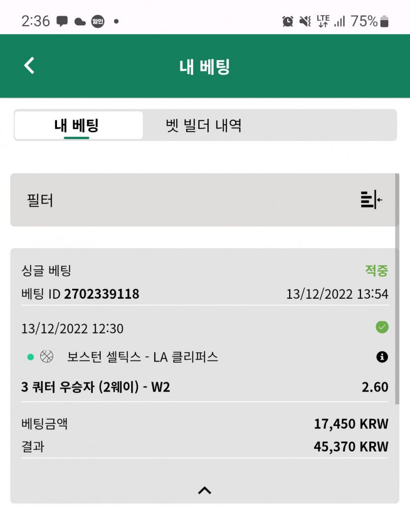 느바 후기(0)