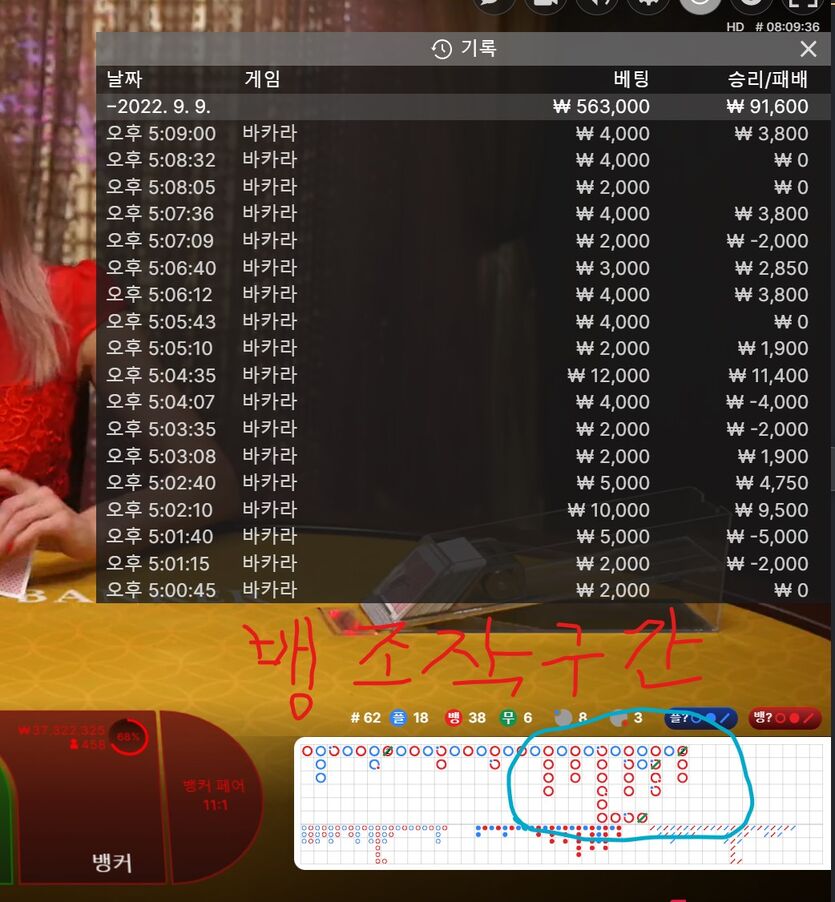 에볼후기 5 10입 28환(계영배 소액배팅으로 올라가자)(1)