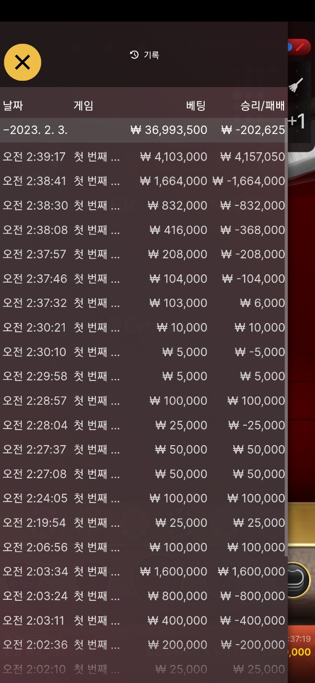 초보 바카라.,..(1)