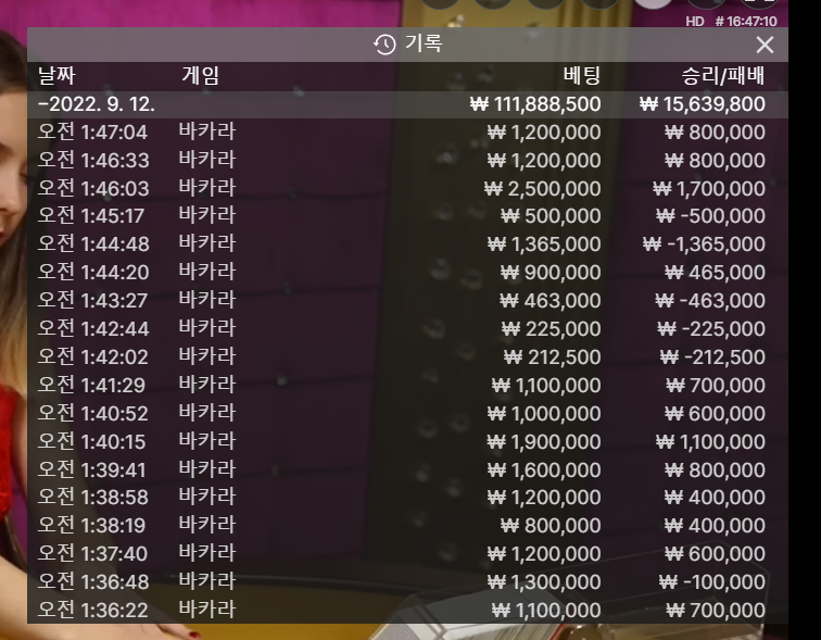 에볼 새벽 마지막 게임 !!!(0)
