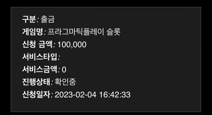 홈카 포인트전환 후기(1)