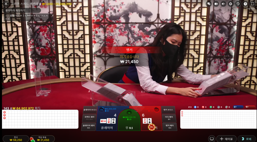 02.14. 비제 에볼 (그대로 멈춰라!)(2)