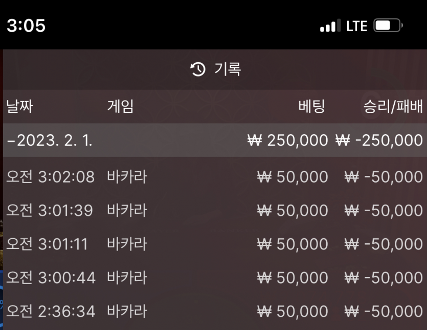 새벽게임 후기(0)