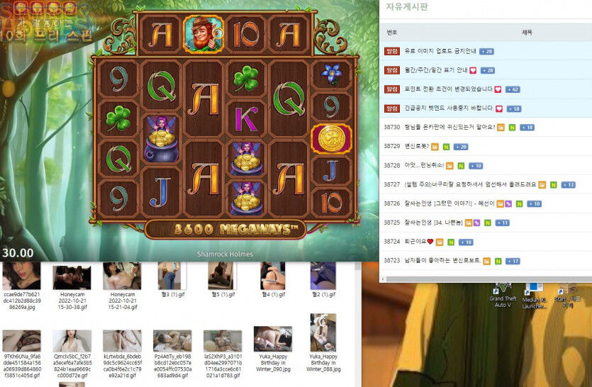 내가 찾은 슬롯인데 설마... 제왕 슬롯 프리뷰!(0)