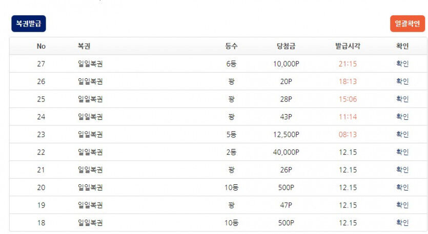♠ 벳위즈 블랙잭 28일차 후기 ♠(2)