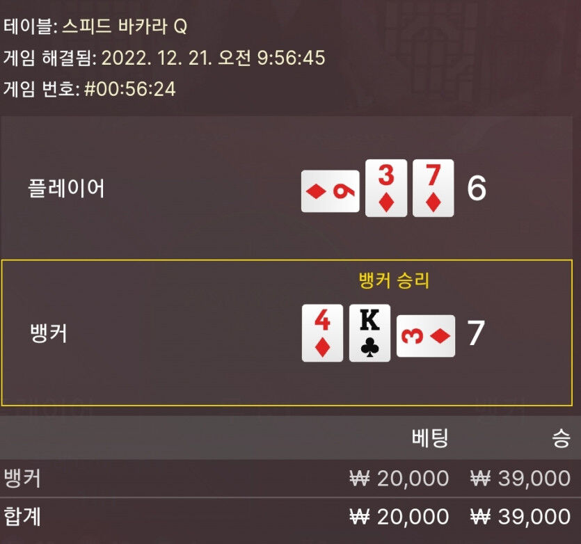 벳위즈 에볼후기(0)