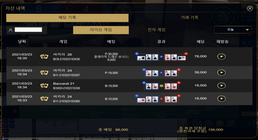 1콩으로 삼깡(0)