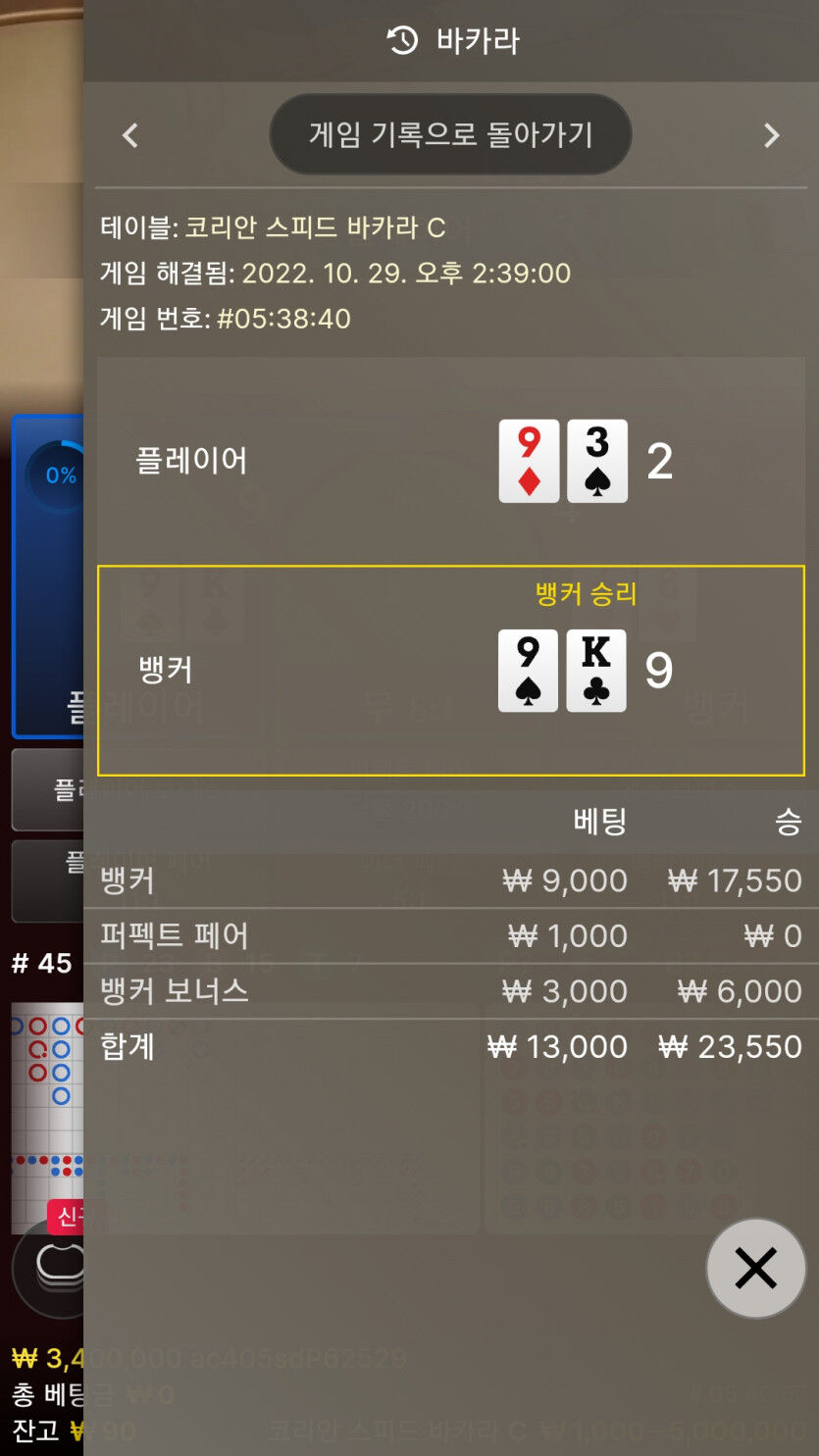 에볼후기(0)