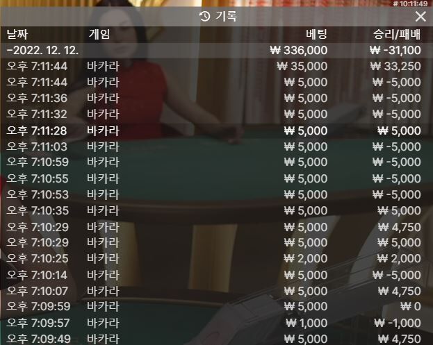 하아... 에볼 점검때문에 망....(0)