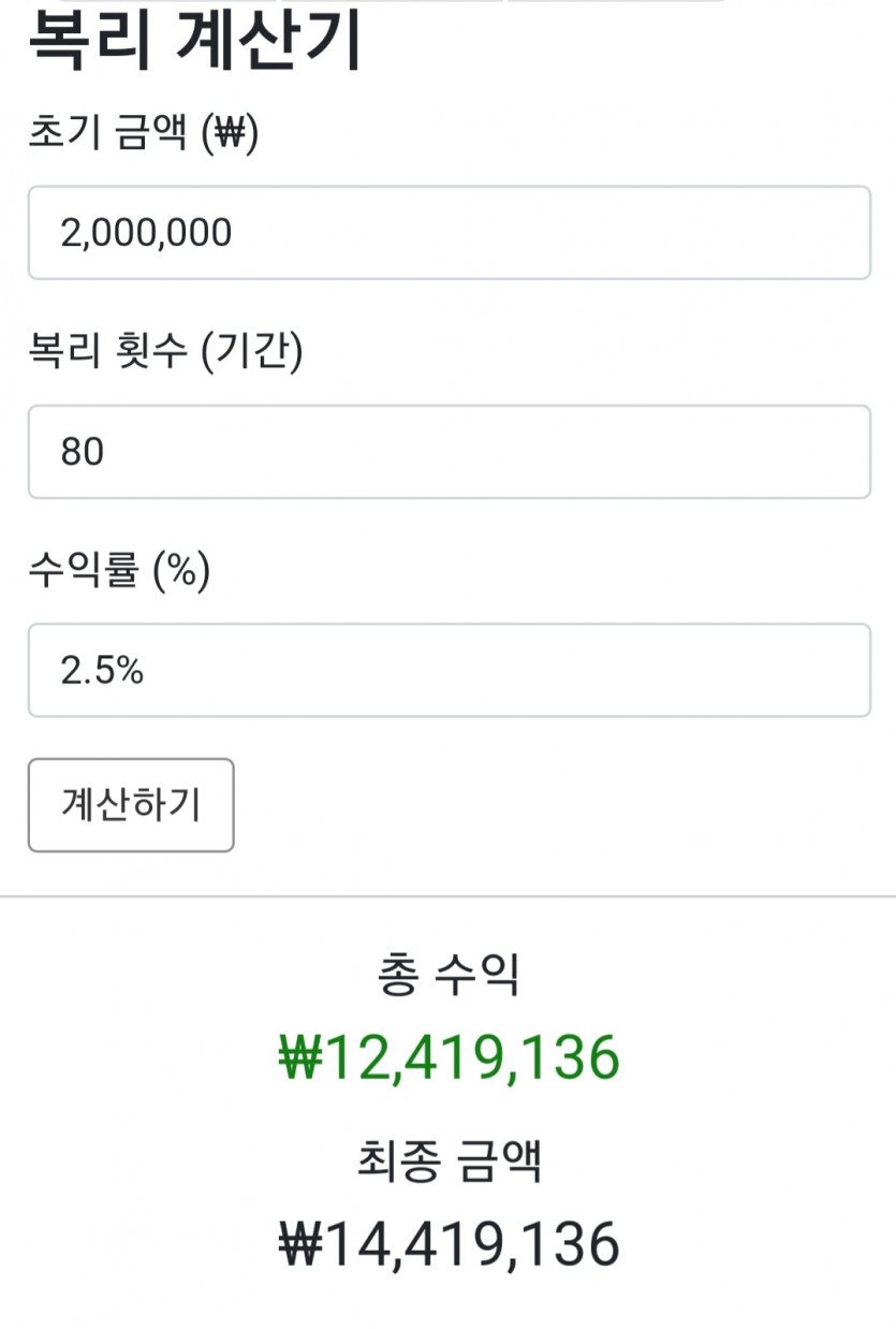 복리프로젝트 200출 준비(0)