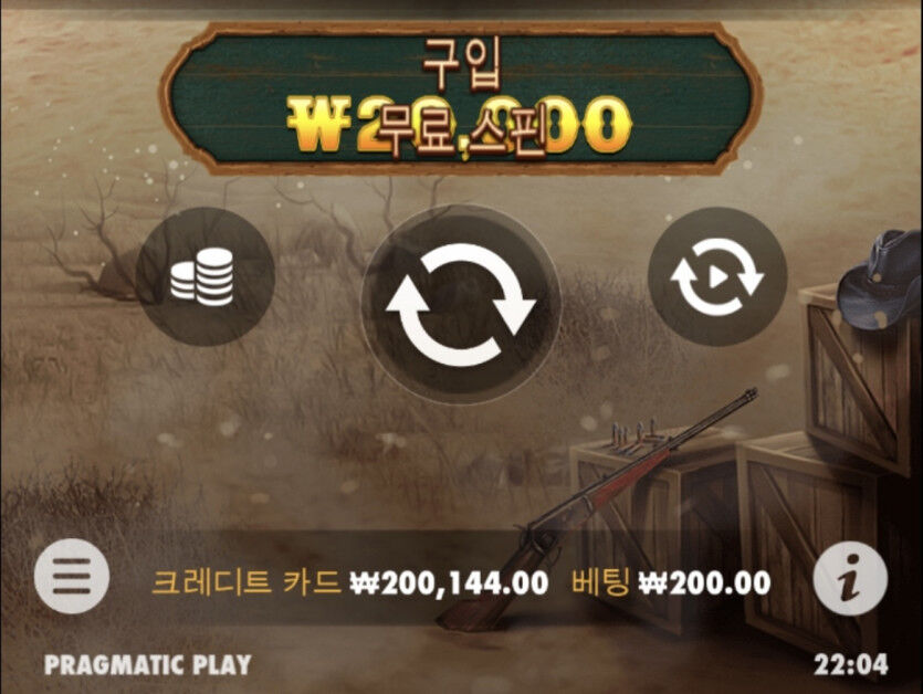 슬롯 마감!(1)