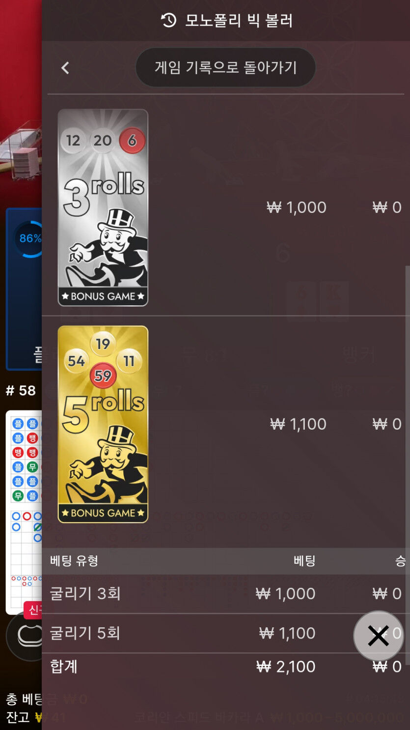 에볼후기(0)