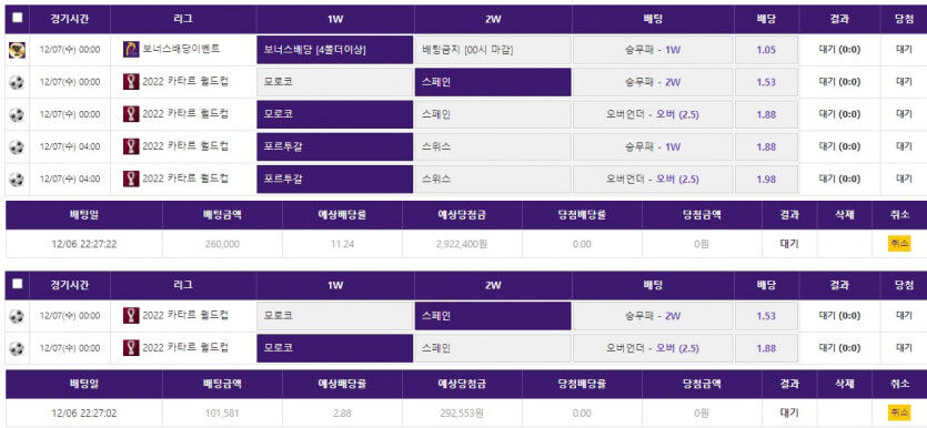 야수의 심장으로 배팅가보즈아~(2)