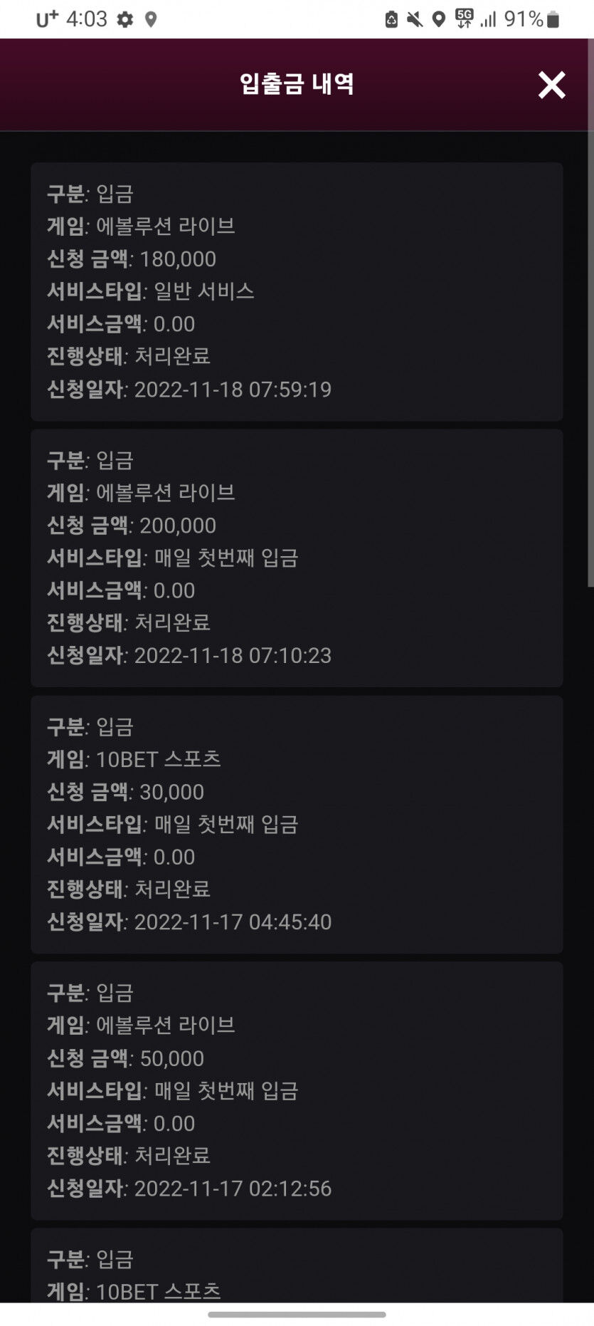 핑카지노 후기(0)
