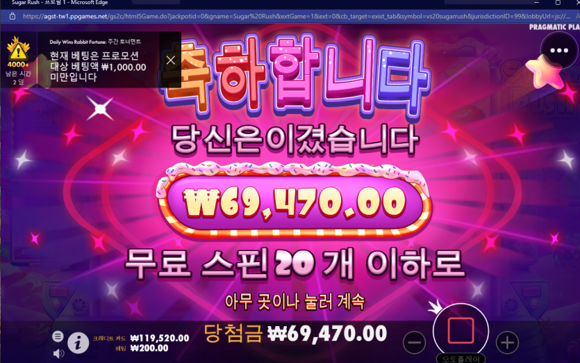 아리아 슬롯 후기(2)