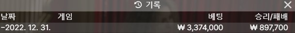 바카라 복구일지146(0)