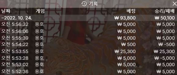 온카 후기(0)