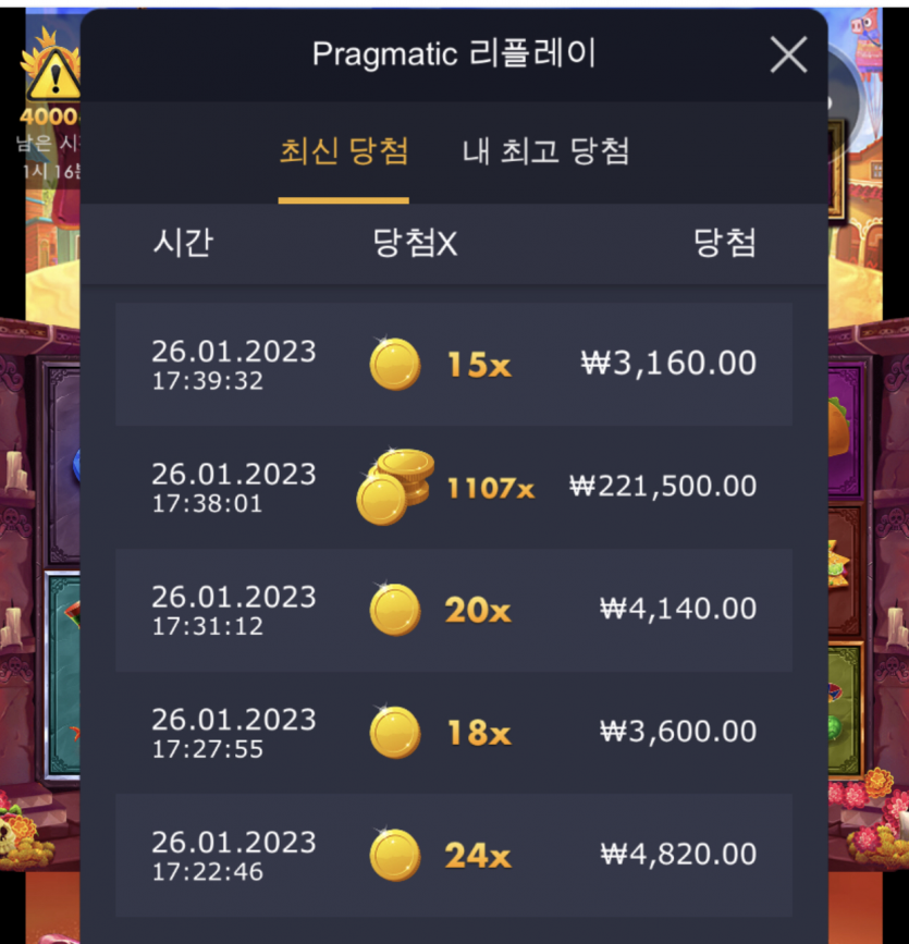 아리아 후기(4)