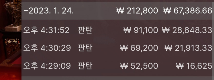 1/24 바둑알(11)
