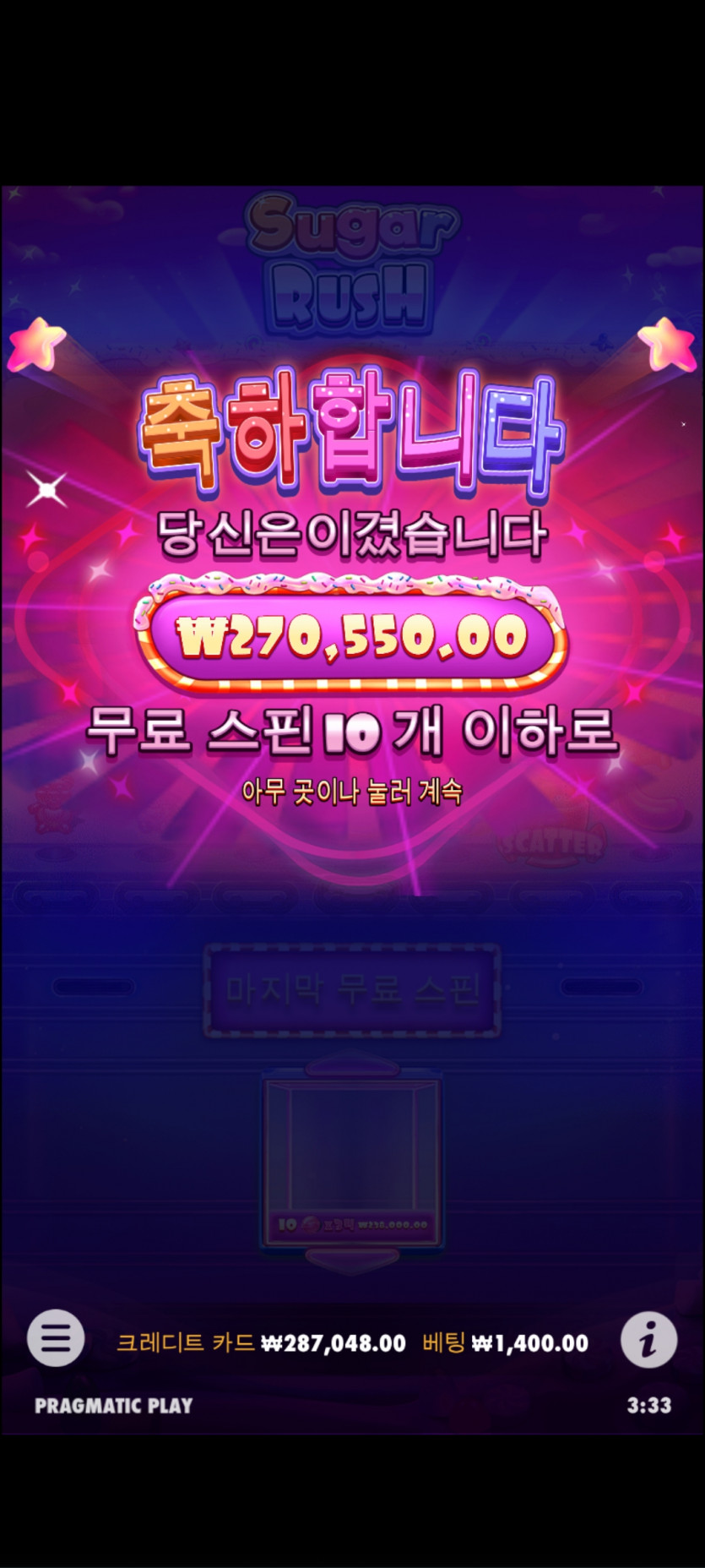 슬롯후기(0)