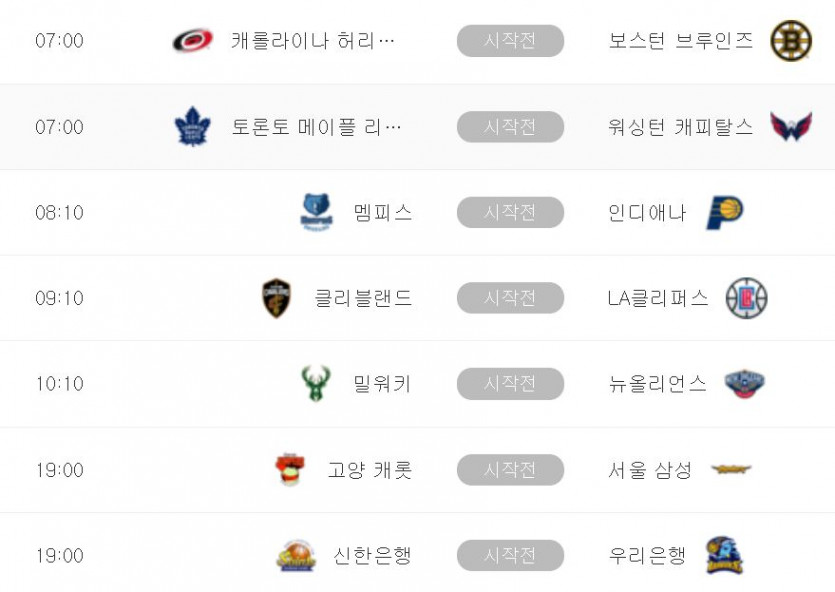 위즈 쓰뽀츠(8)