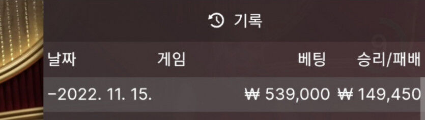 바카라 복구일지 52(0)