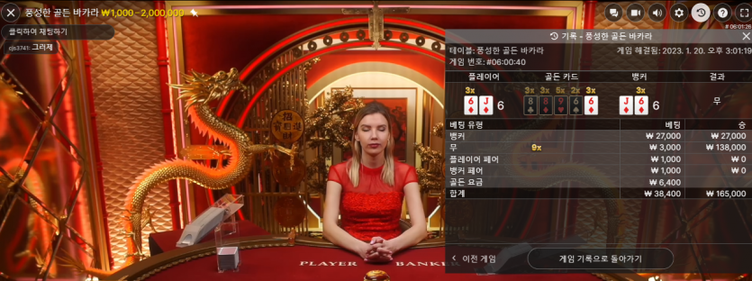벳위즈 에볼 후기(0)
