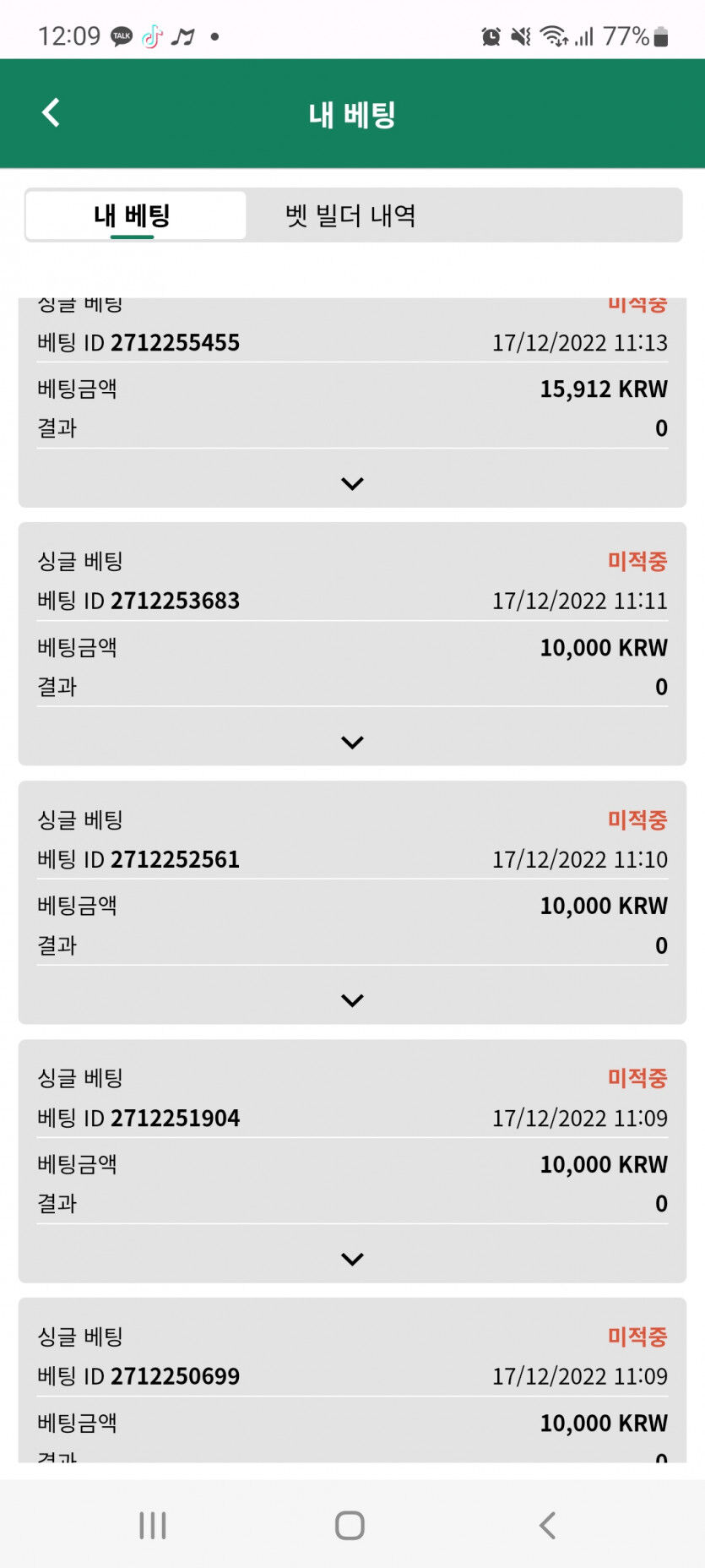 느바재도전결과(0)