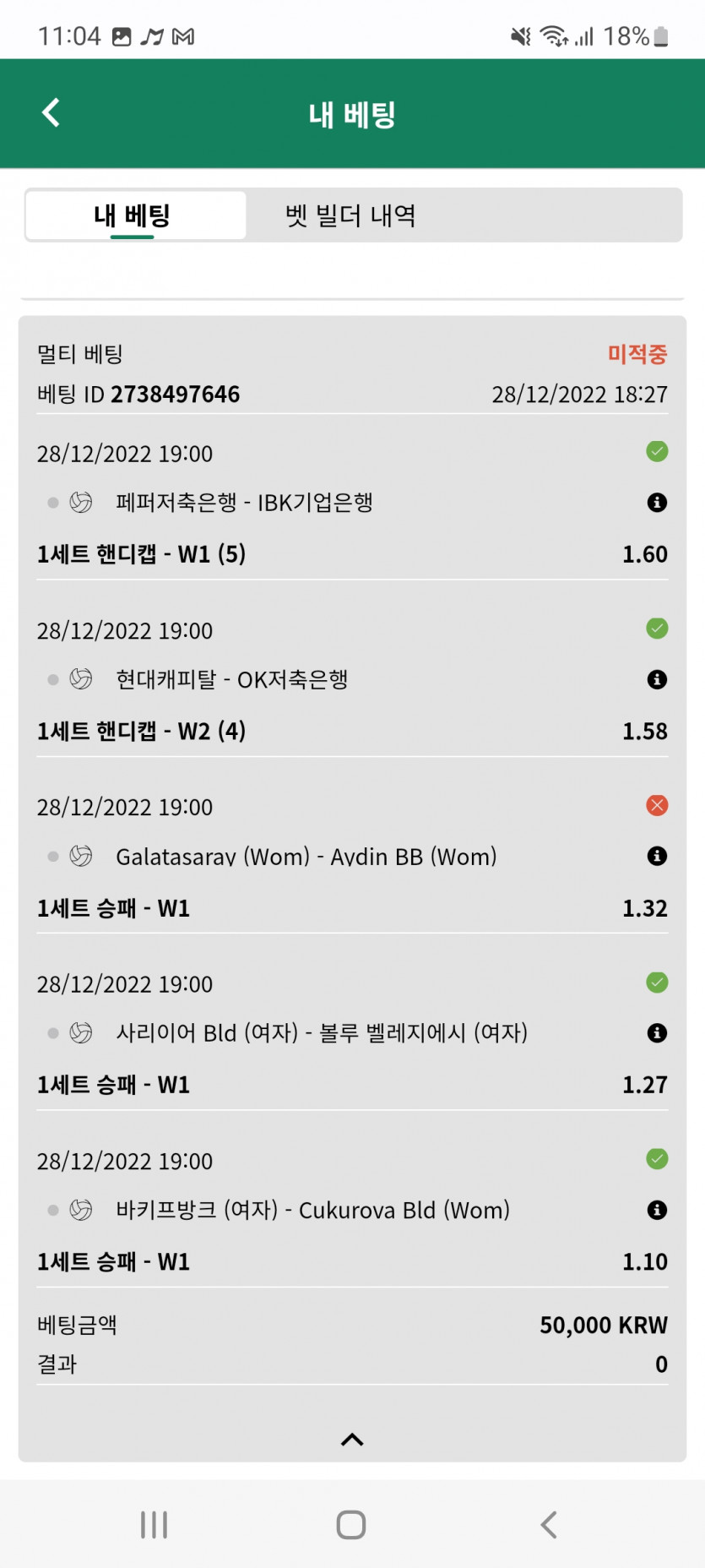 뱃위즈후기(0)