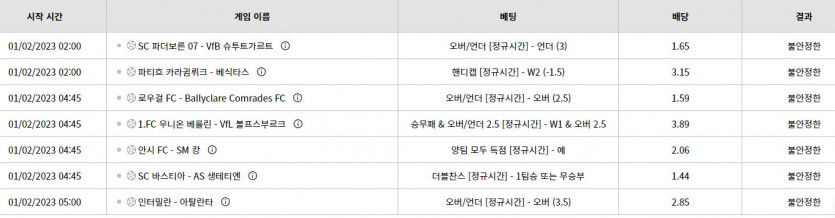 위즈 수면 벳(1)