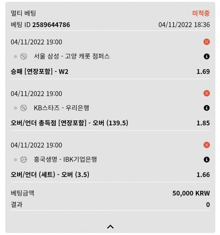 벳위즈 스포츠(0)