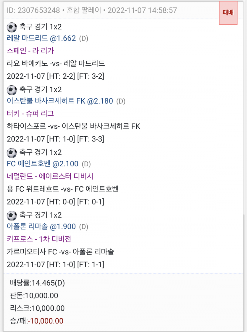 역시.....또또실패(1)