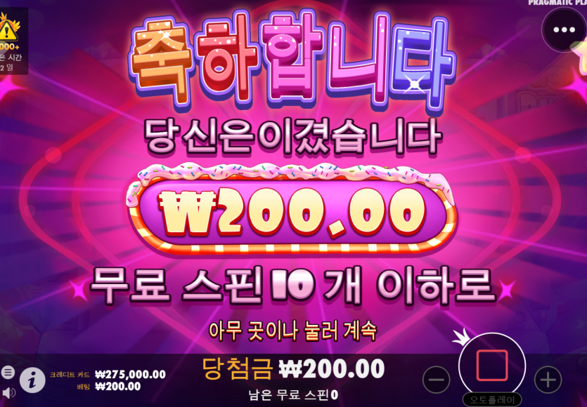 슬롯 후기(0)