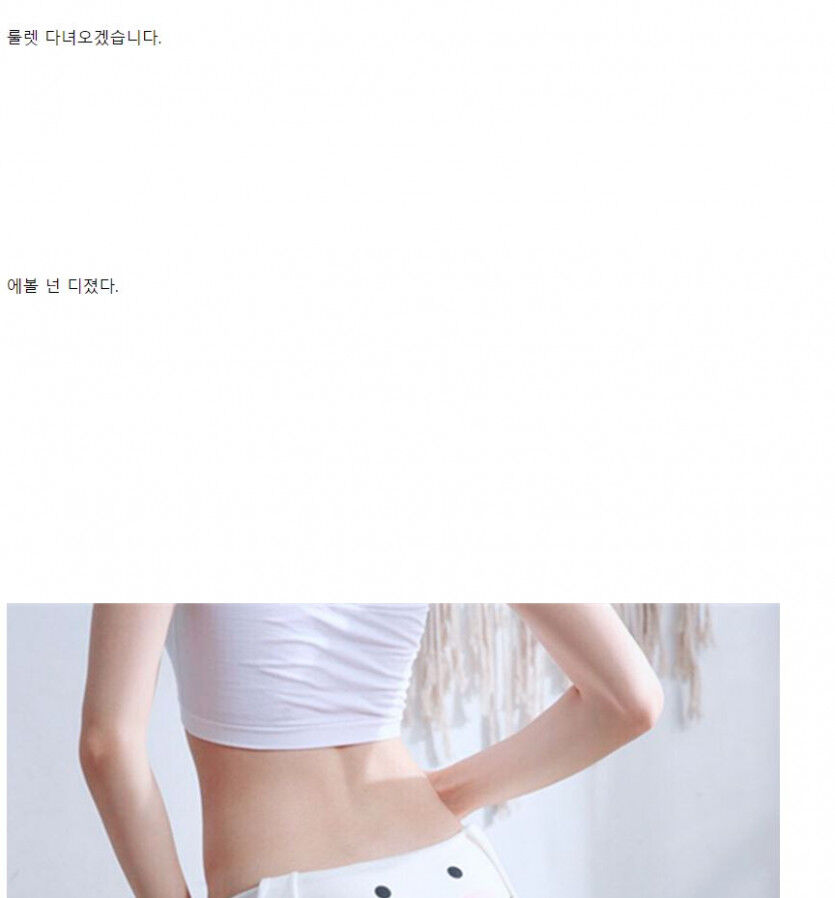 에볼 넌 디졌다.(0)