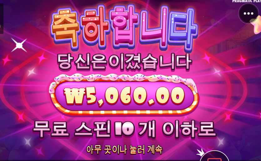 슬롯 후기(0)
