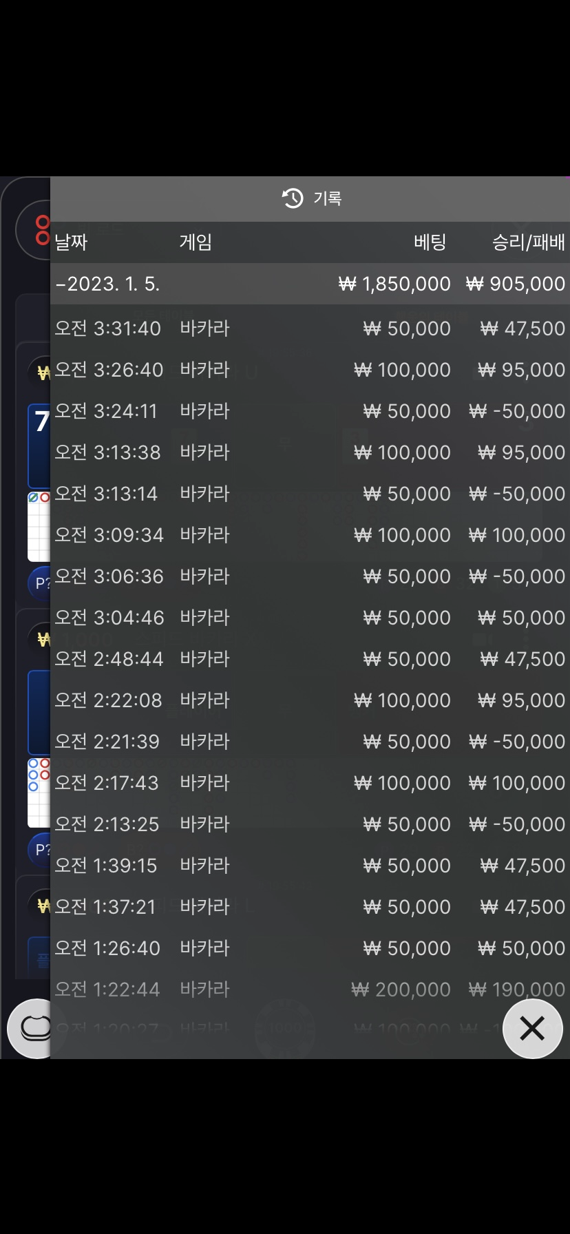 1.5 새벽 후기(0)