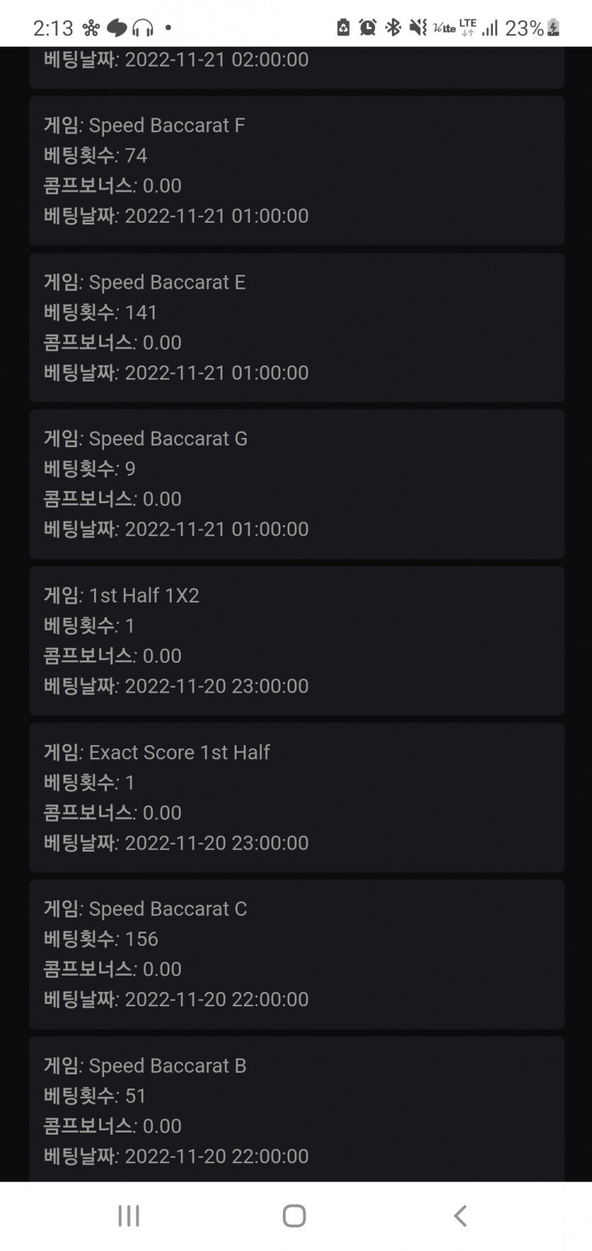 핑카지노후기(0)