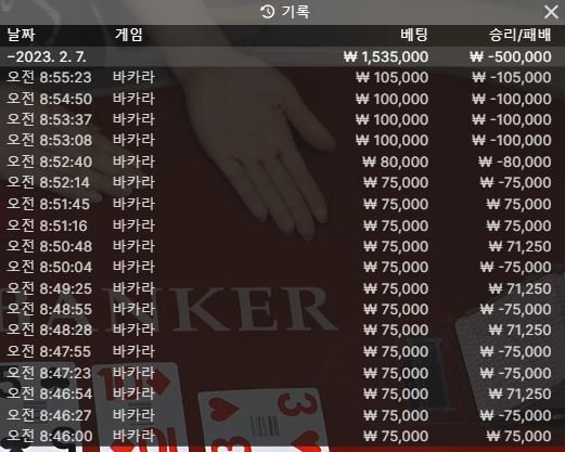 아리아 카지노 에볼루션 후기(0)
